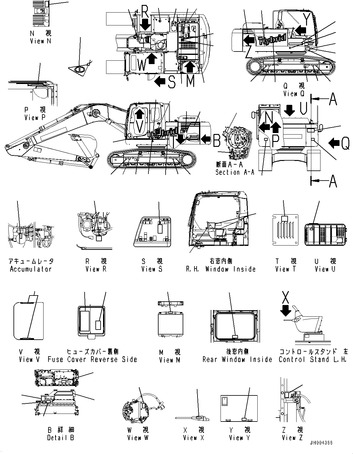 Табличка фирменная (ограниченная поставка) (09601-200C2) KOMATSU