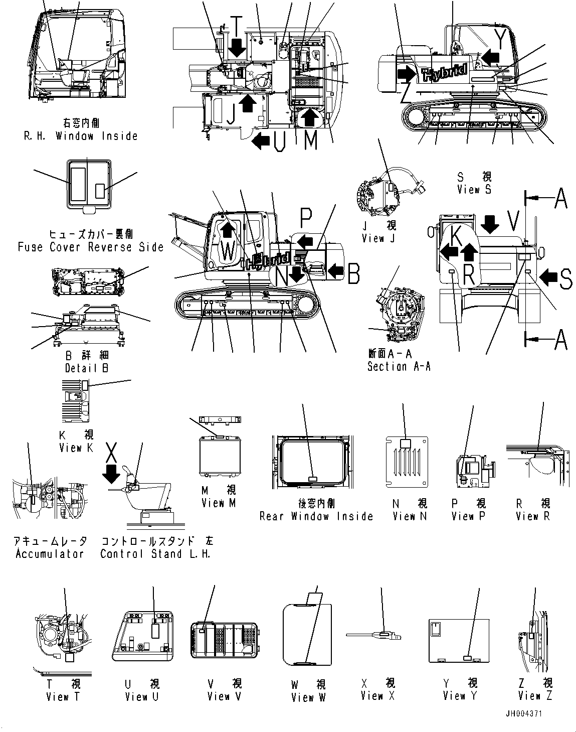 Пластина 205-00-31940 KOMATSU