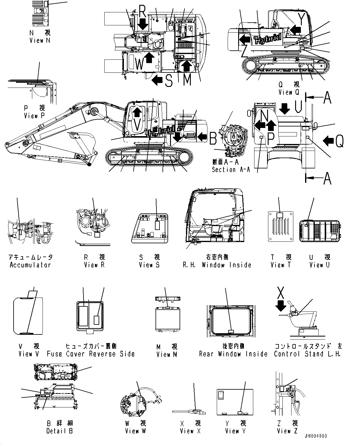 Пластина 205-00-32420 KOMATSU