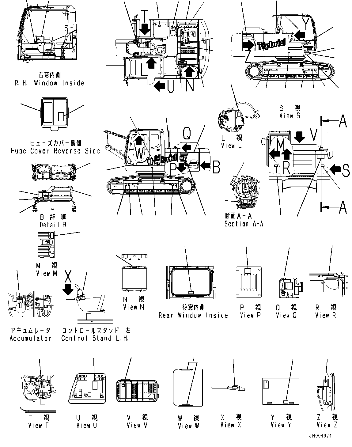 Пластина предохранителей 205-00-32470 KOMATSU