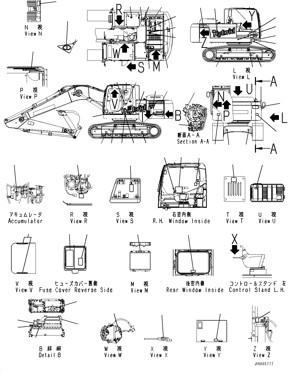 Plate, Fuel Cooler Position 205-00-32340 KOMATSU