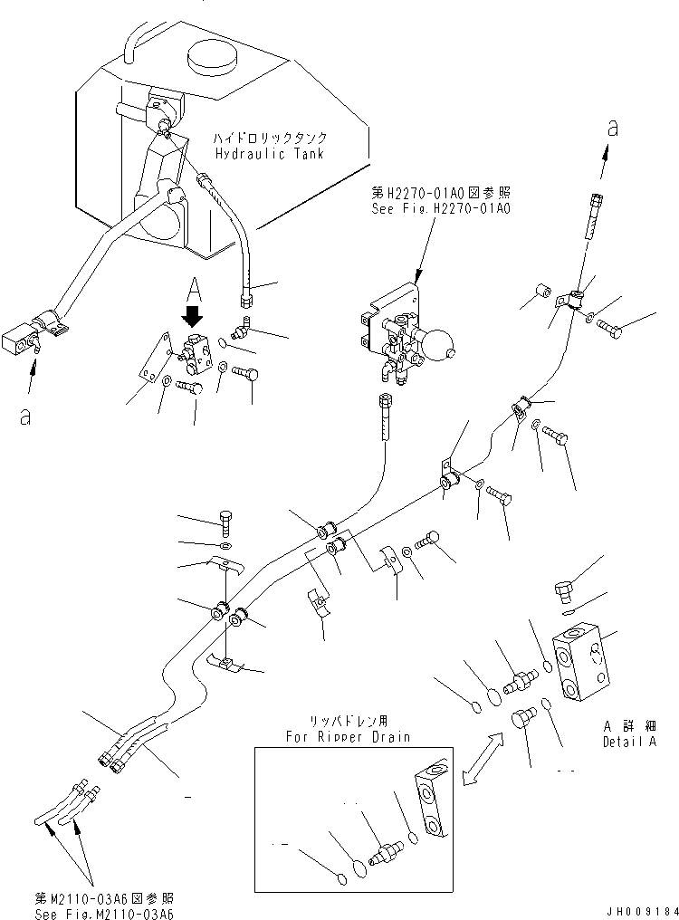 Шланг 07103-60403 KOMATSU