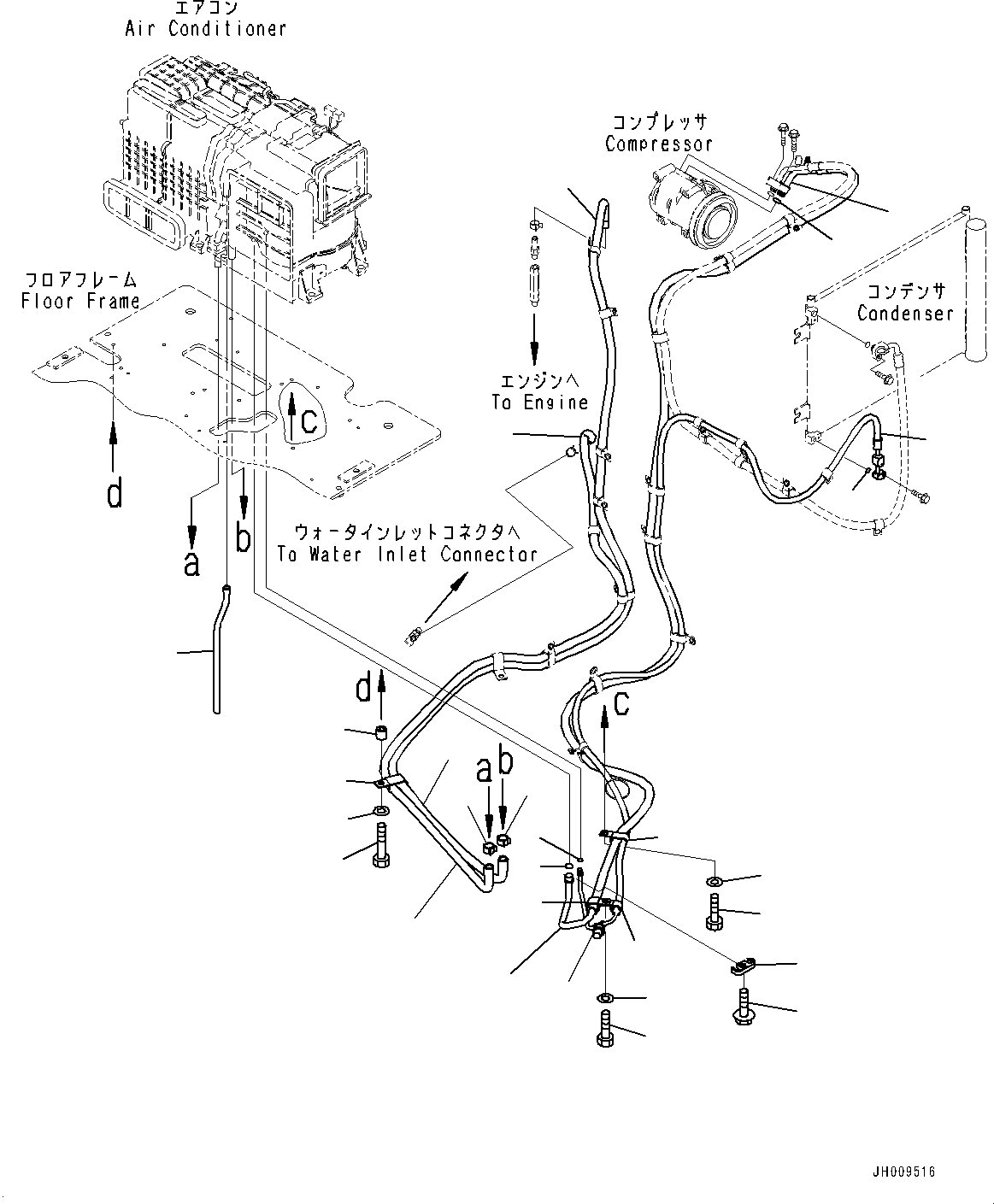 Шланг в сборе 205-979-4181 KOMATSU