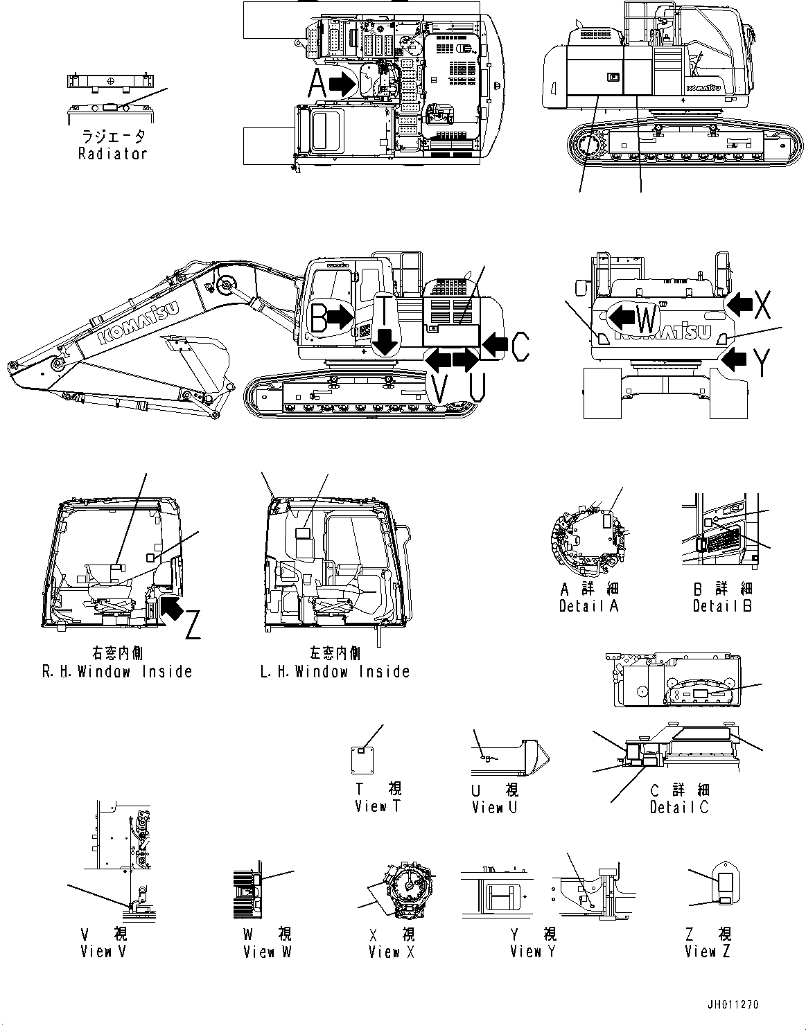 Plate, Additional Fuse 205-00-41560 KOMATSU