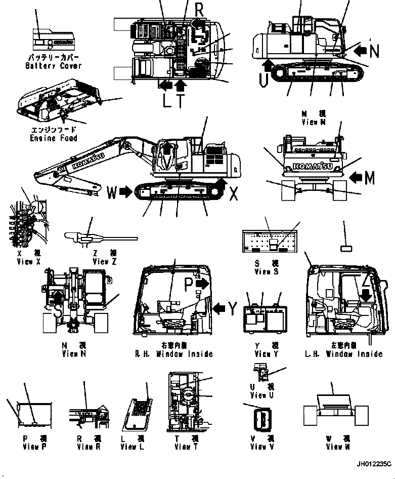 Пластина 2A6-00-A0110 KOMATSU