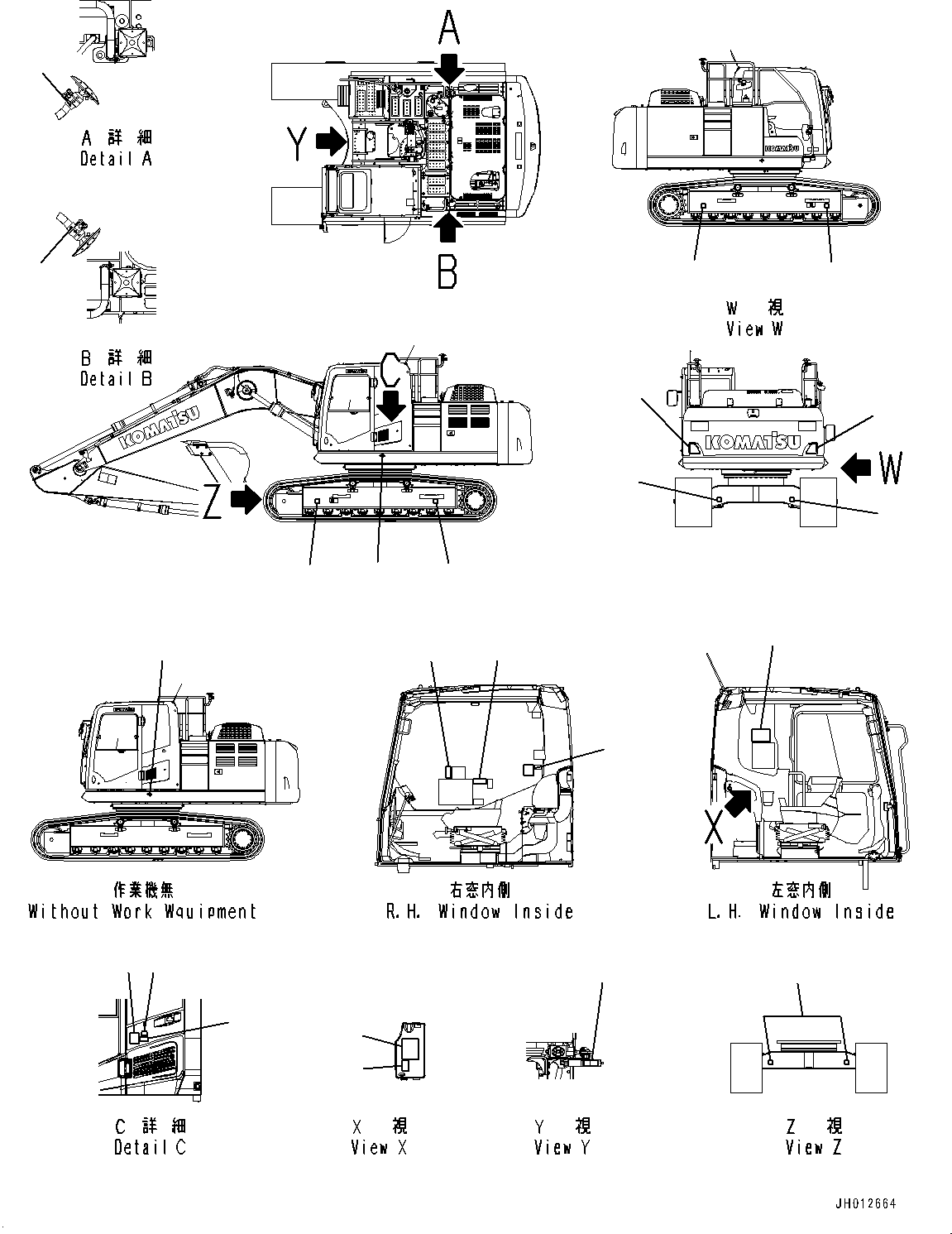 Пластина 2A5-00-15310 KOMATSU