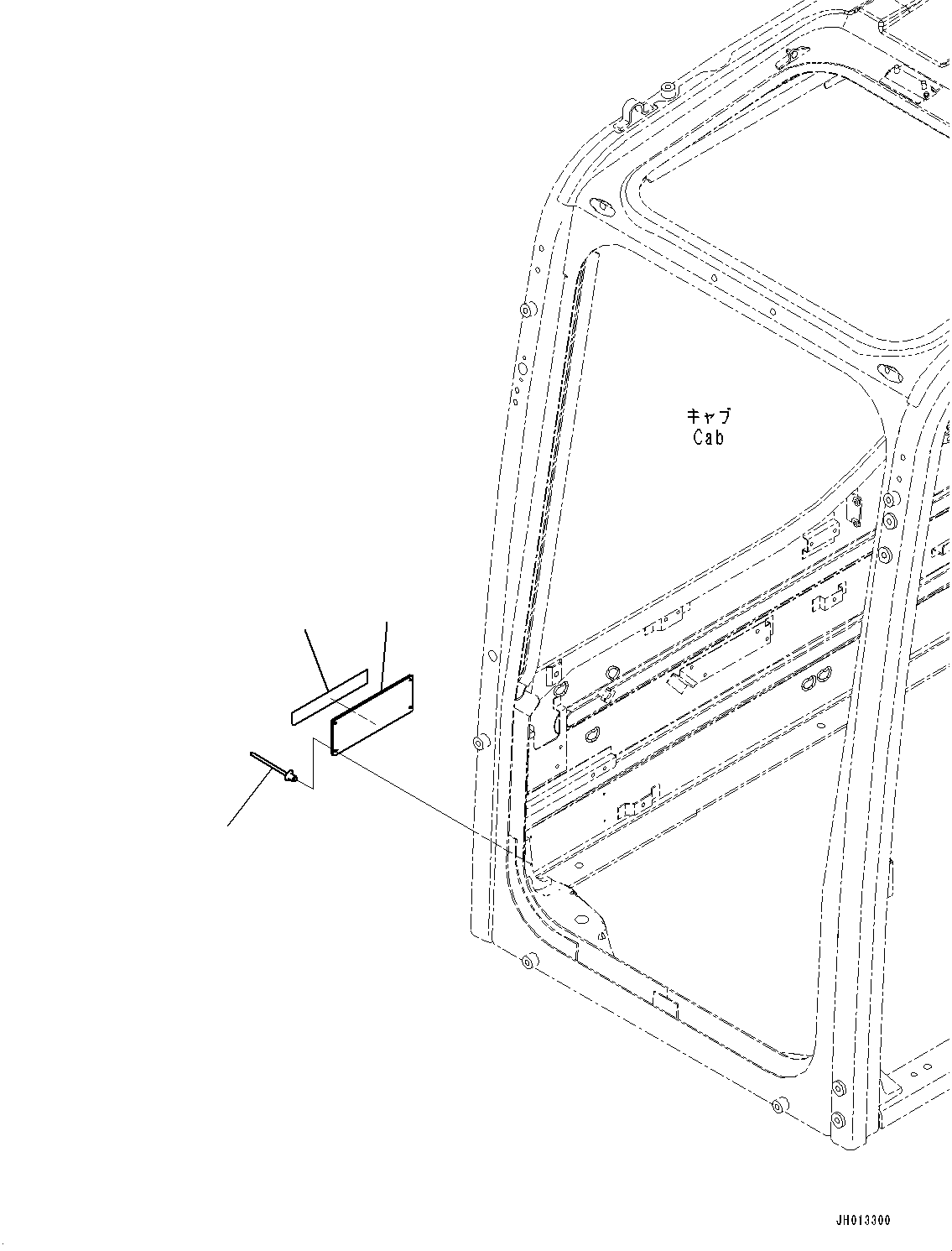 Plate, Name, TOPS (Limited Supply) (09620-V2001) KOMATSU
