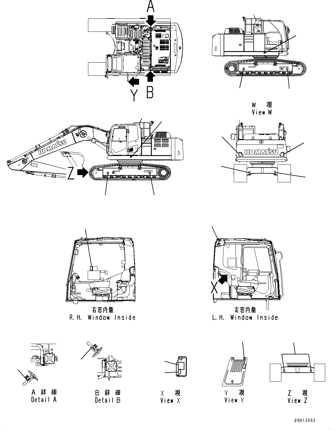 Пластина 2A5-00-21350 KOMATSU
