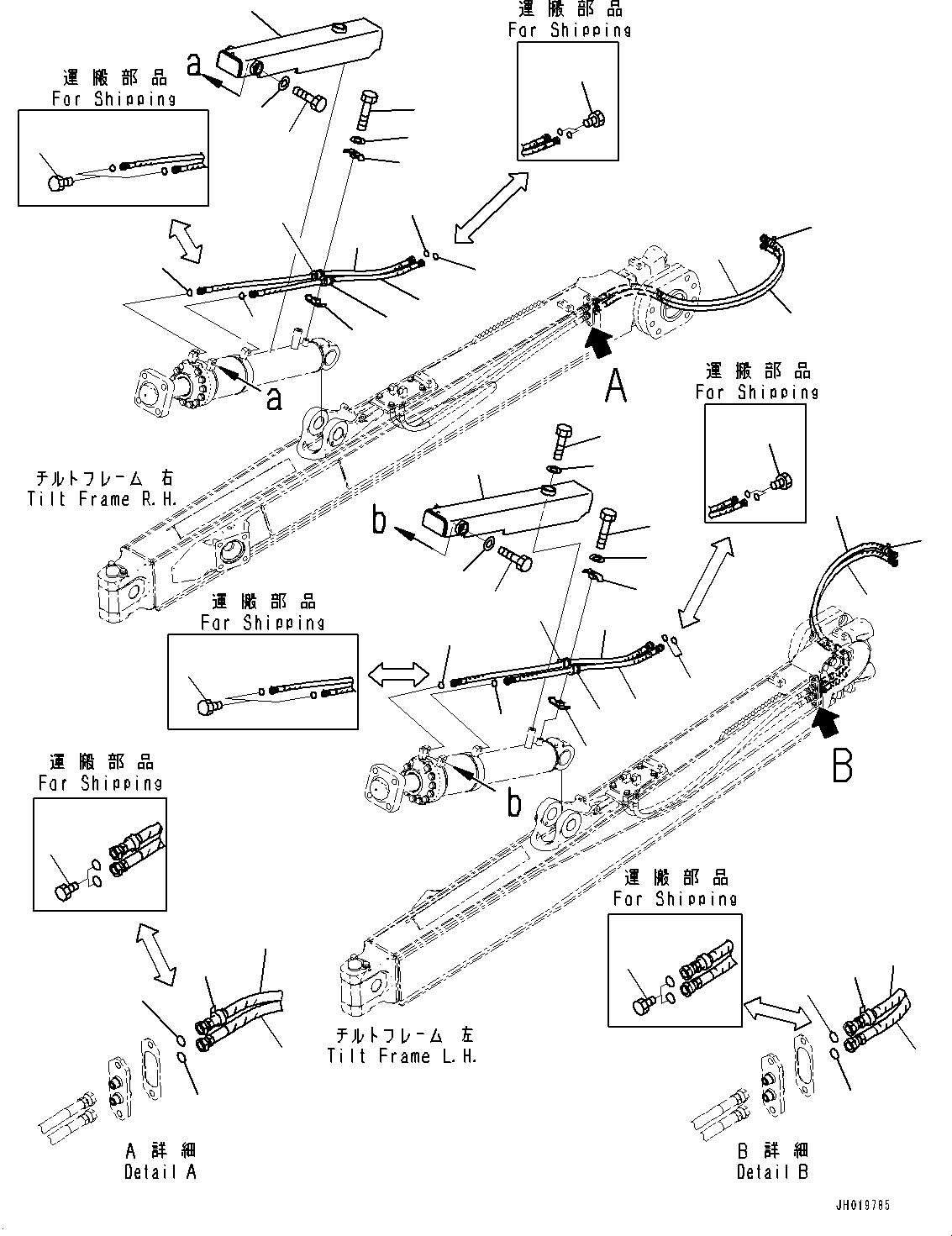 Шланг 154-71-81890 KOMATSU