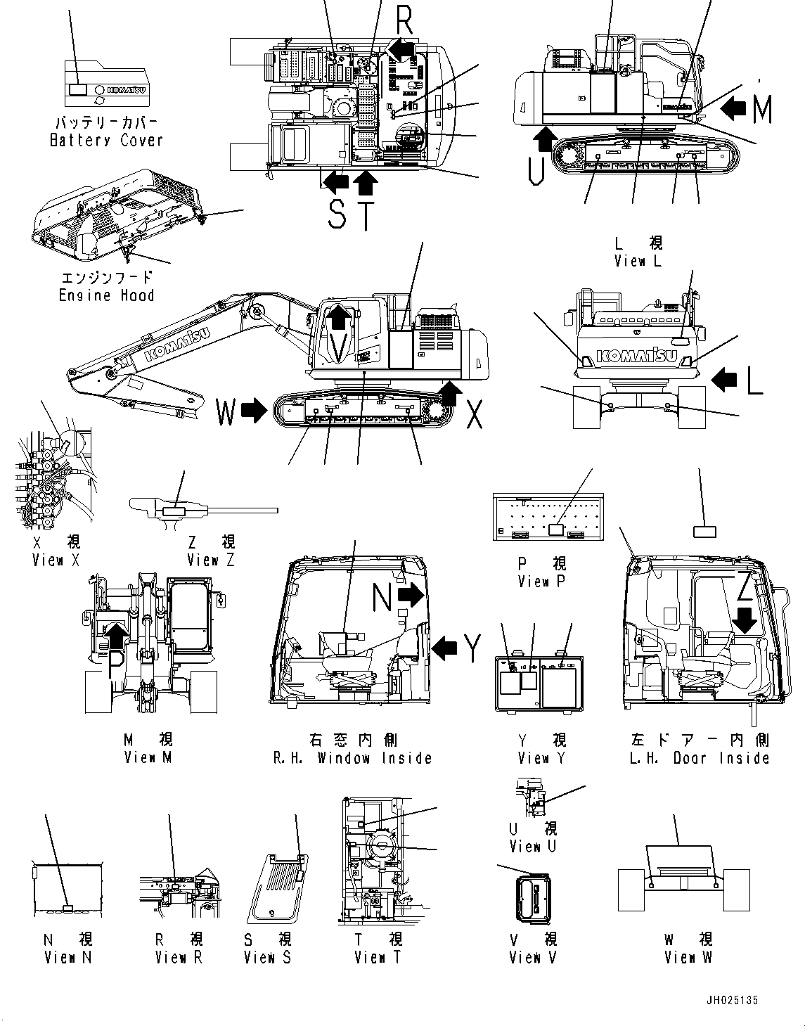 Пластина 2A6-00-11140 KOMATSU