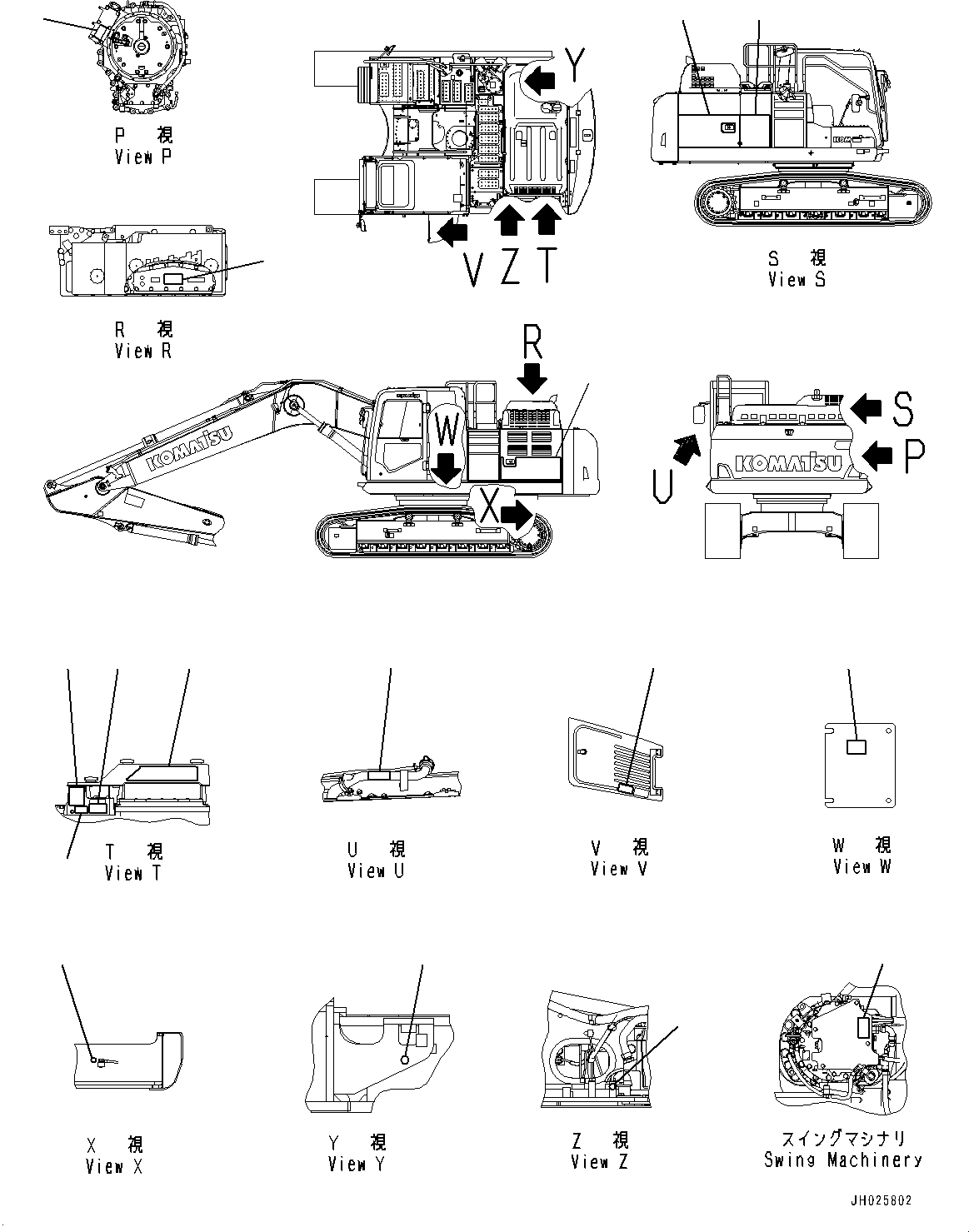 Пластина 2A5-00-11490 KOMATSU