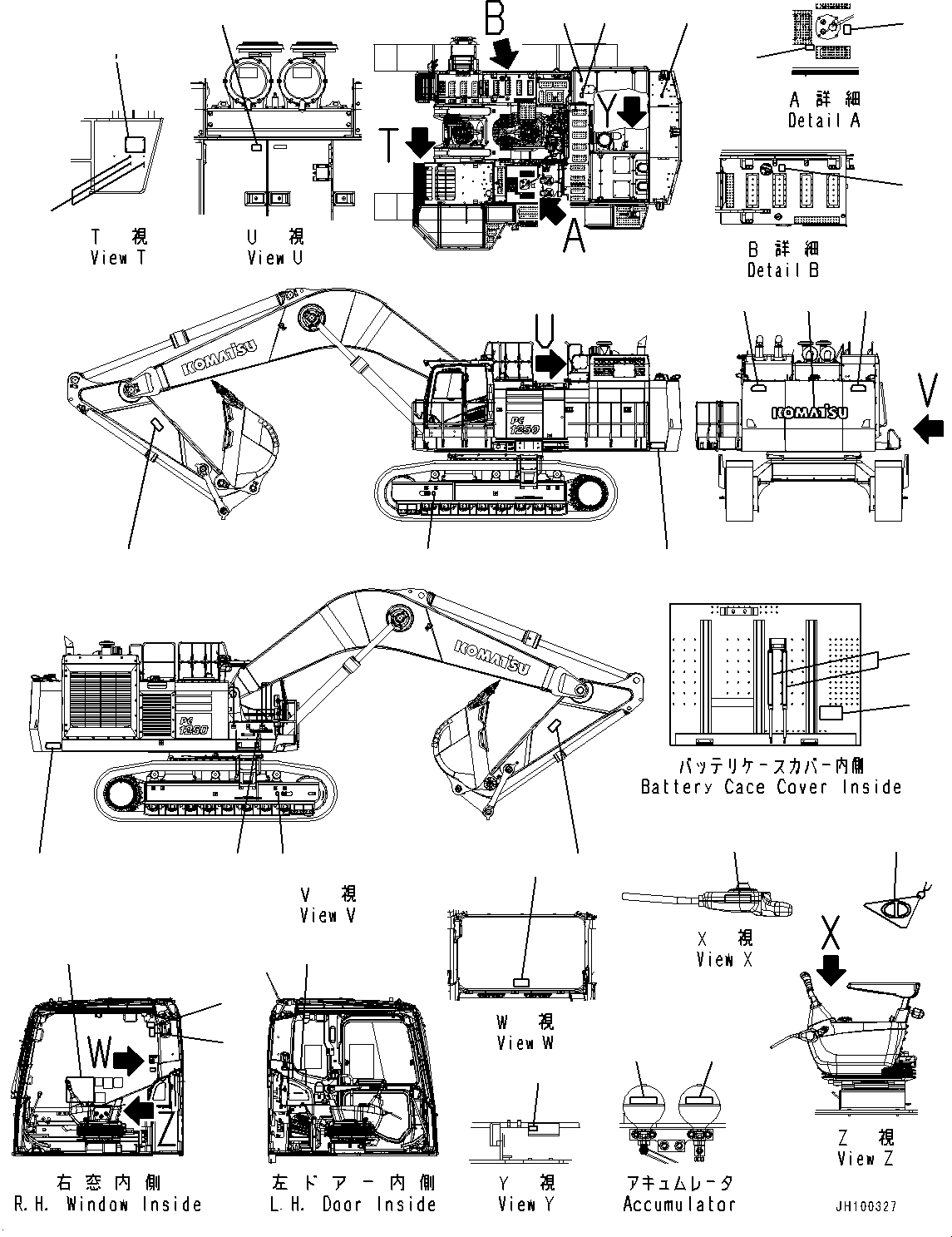 Пластина 21N-00-57230 KOMATSU