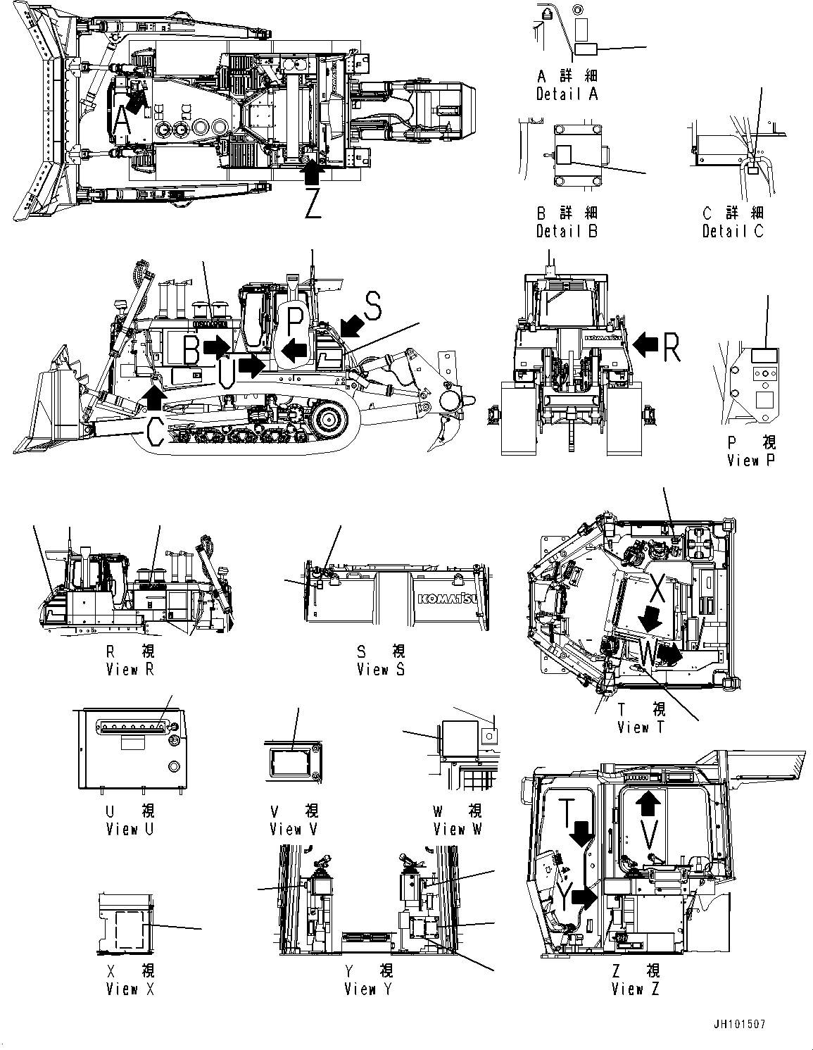 Пластина 195-98-57231 KOMATSU