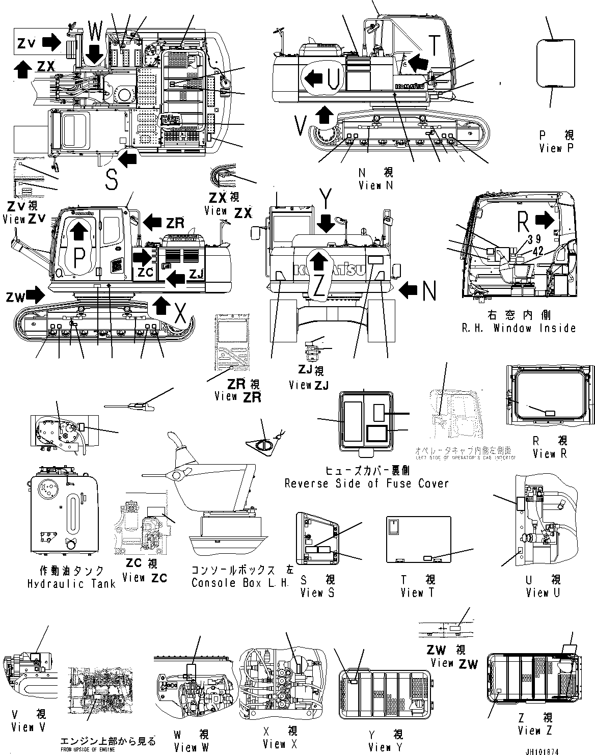 Пластина 20Y-00-D2830 KOMATSU