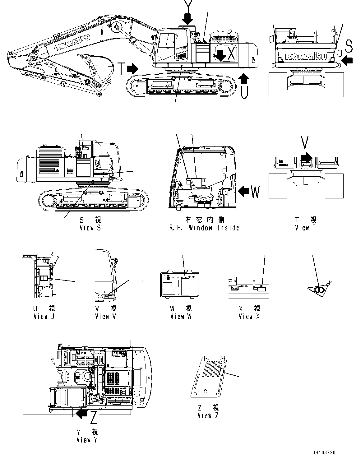 Пластина 2A8-00-11111 KOMATSU