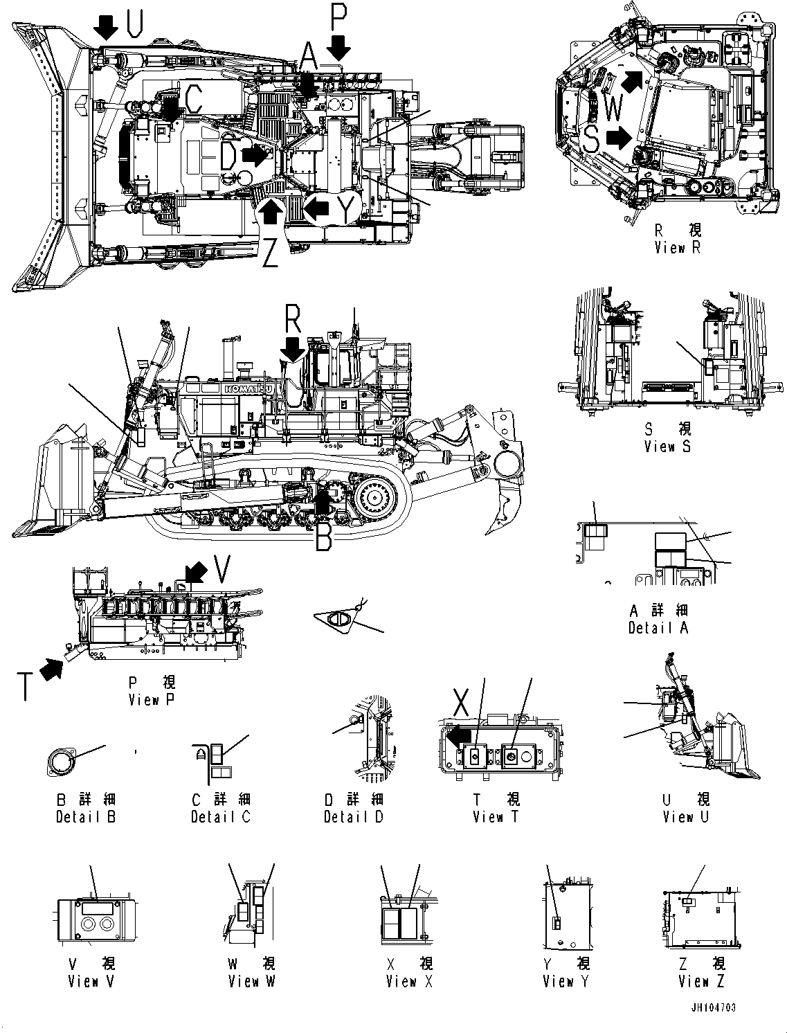 Пластина 198-98-73240 KOMATSU