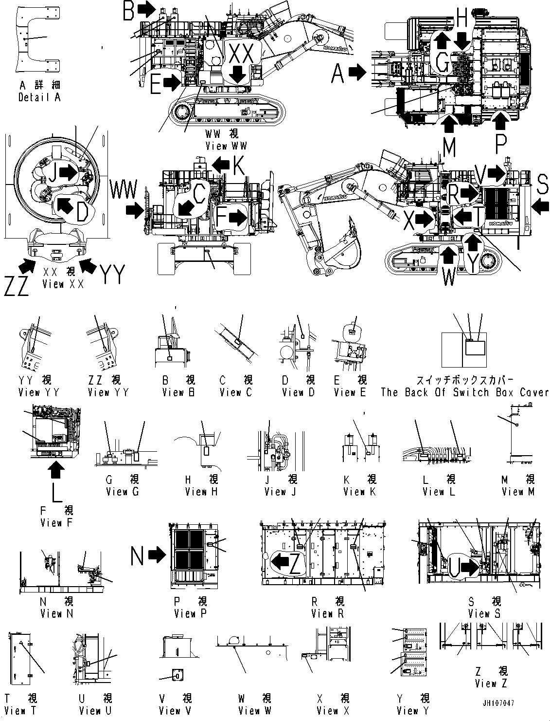 Пластина 2A2-00-21310 KOMATSU