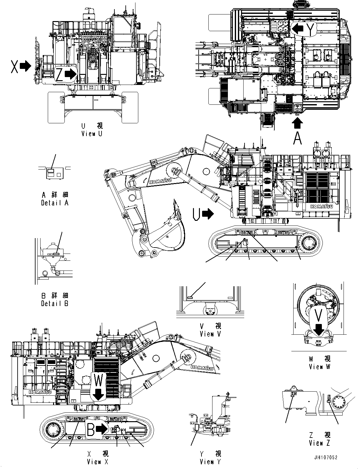 Plate, Instruction, Stop Valve DM518-663-98 KOMATSU