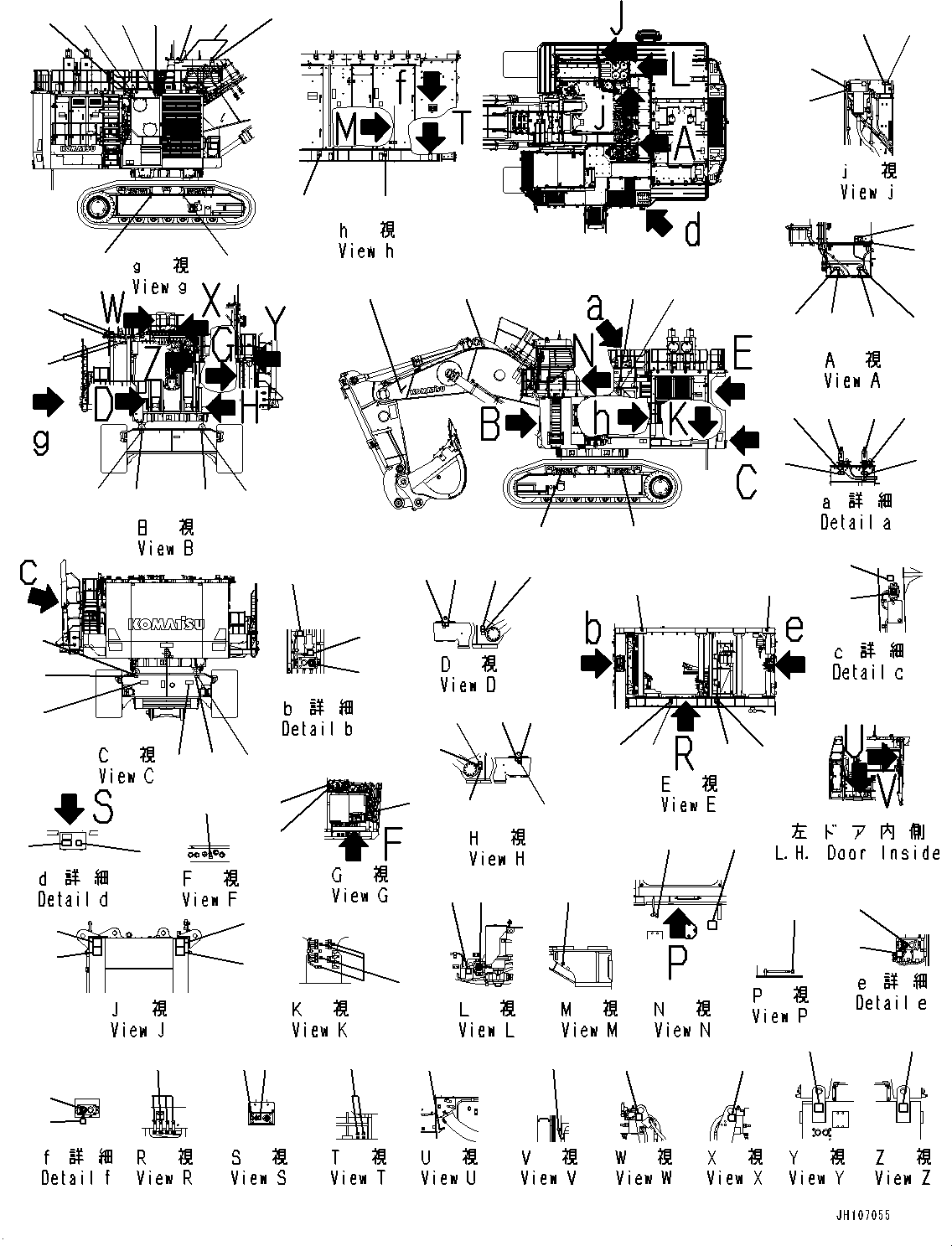 Пластина 2A2-00-21660 KOMATSU