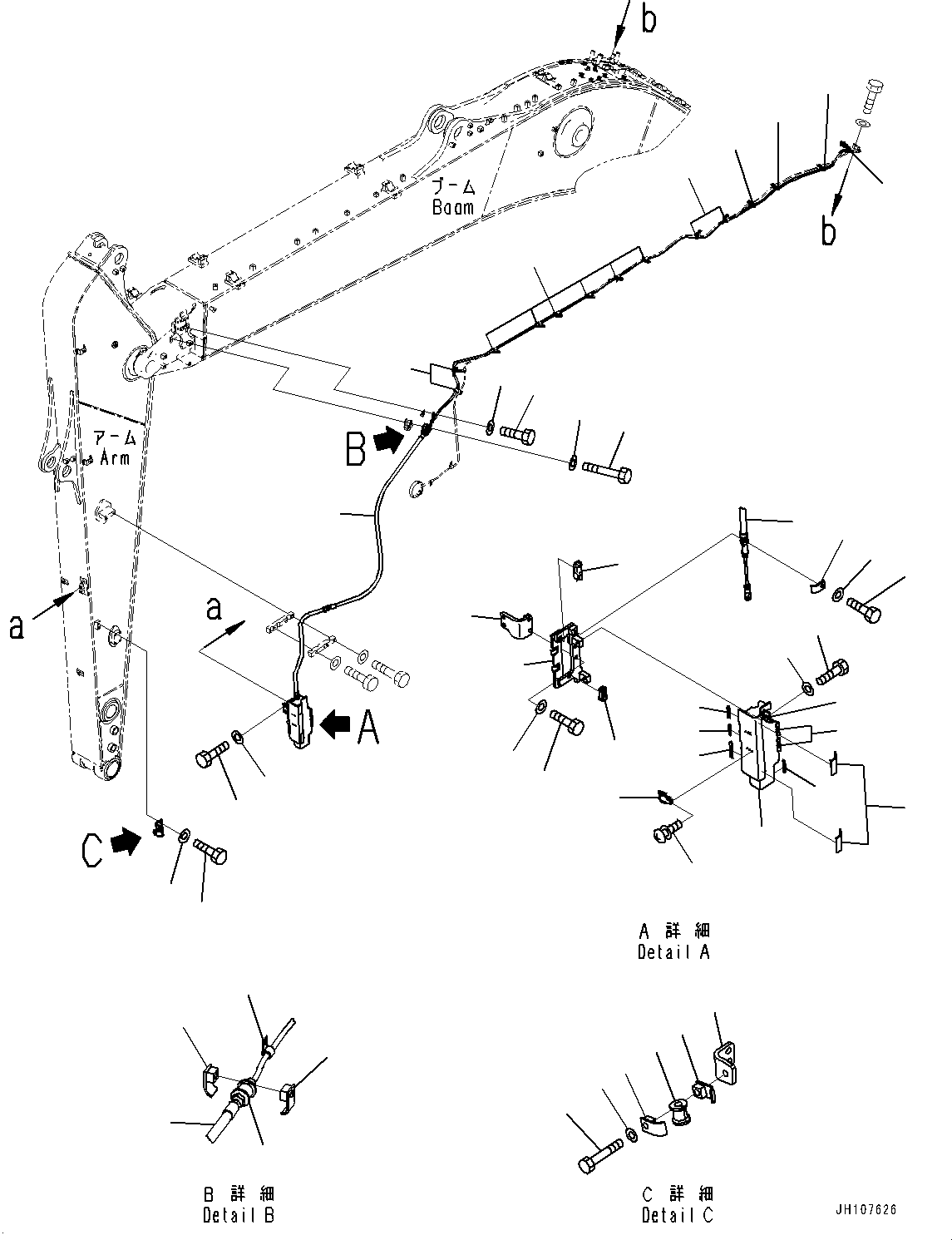 Лист 2A7-70-16450 KOMATSU