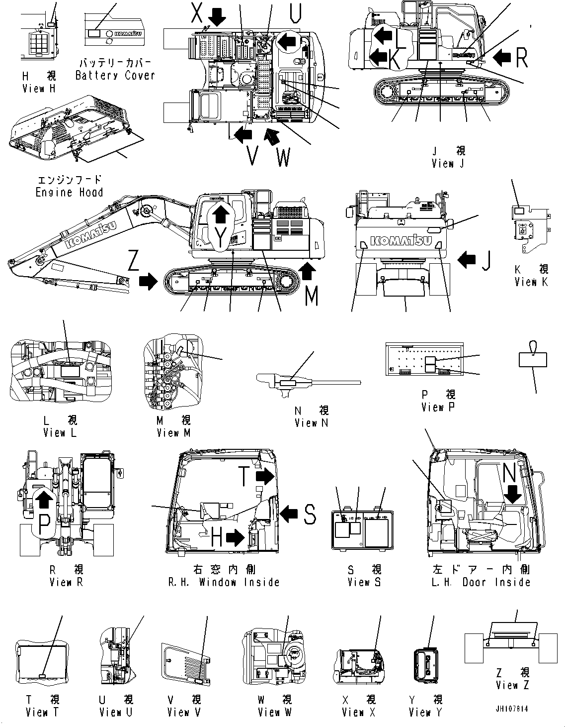 Пластина 205-00-21690 KOMATSU