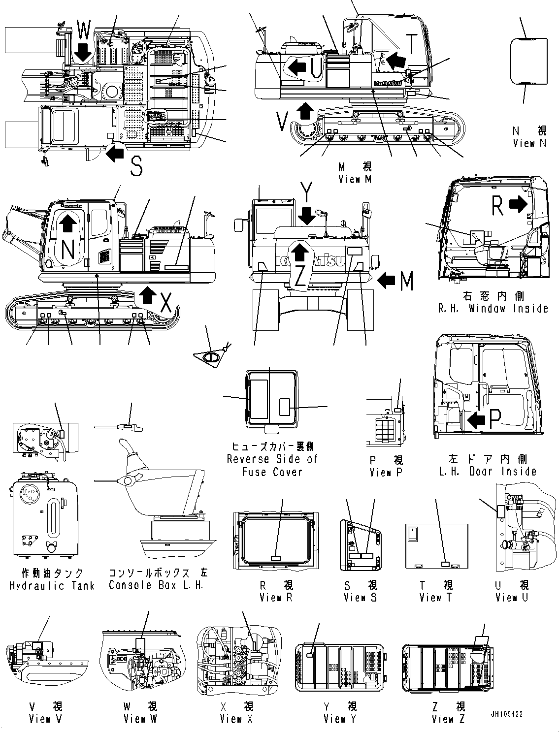 Пластина в сборе 20Y-00-61370 KOMATSU