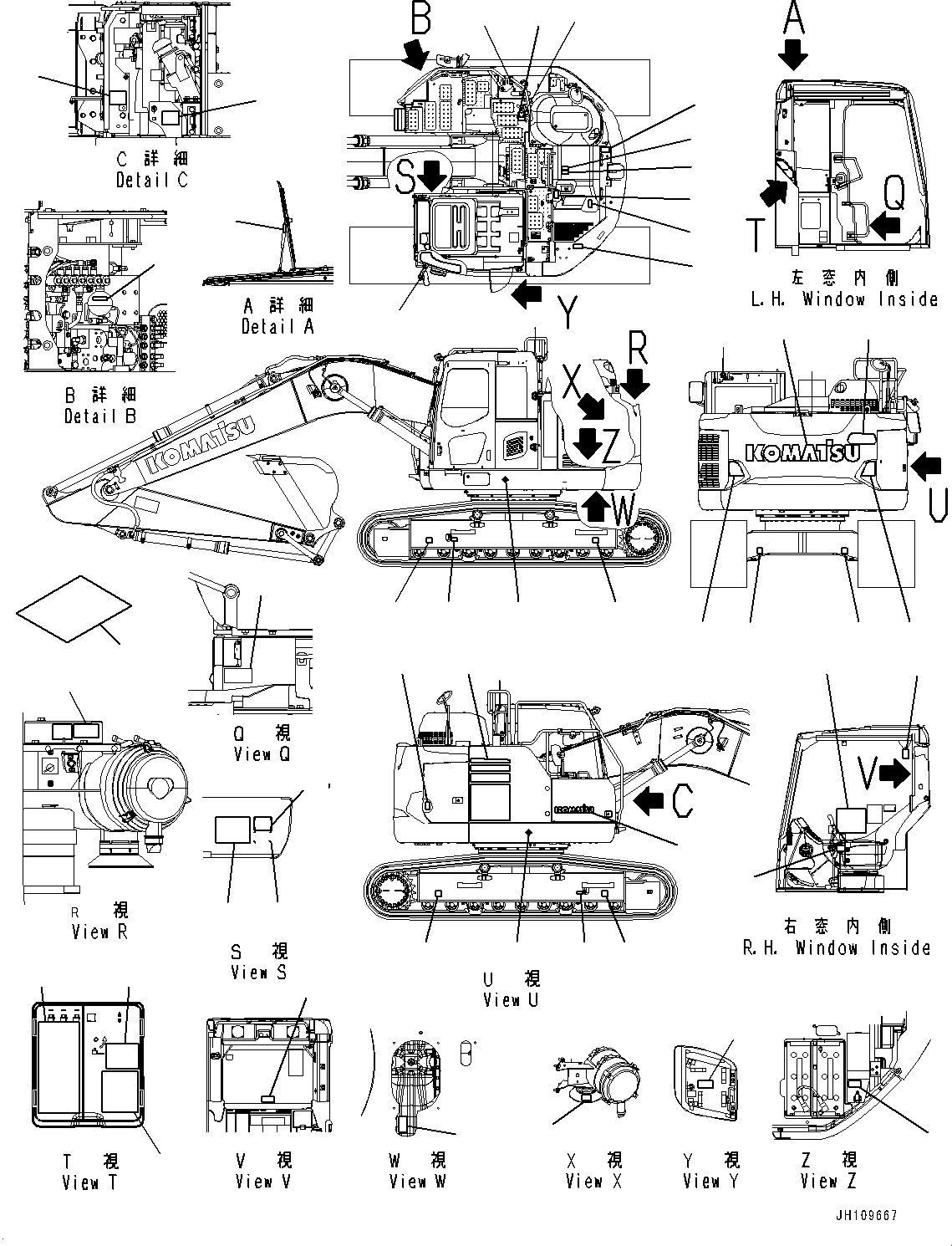 Пластина 22U-00-52231 KOMATSU