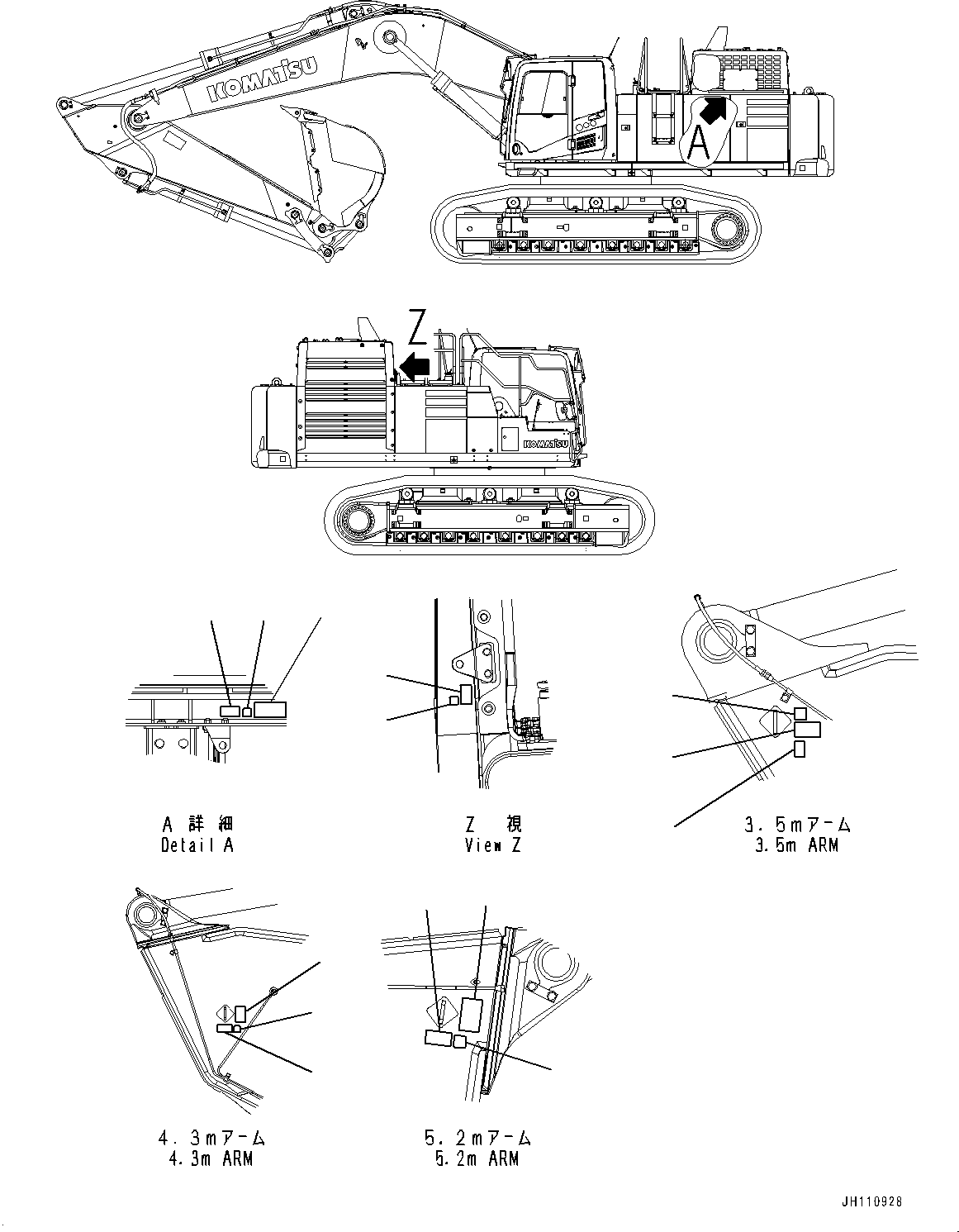 Пластина 21M-00-51920 KOMATSU