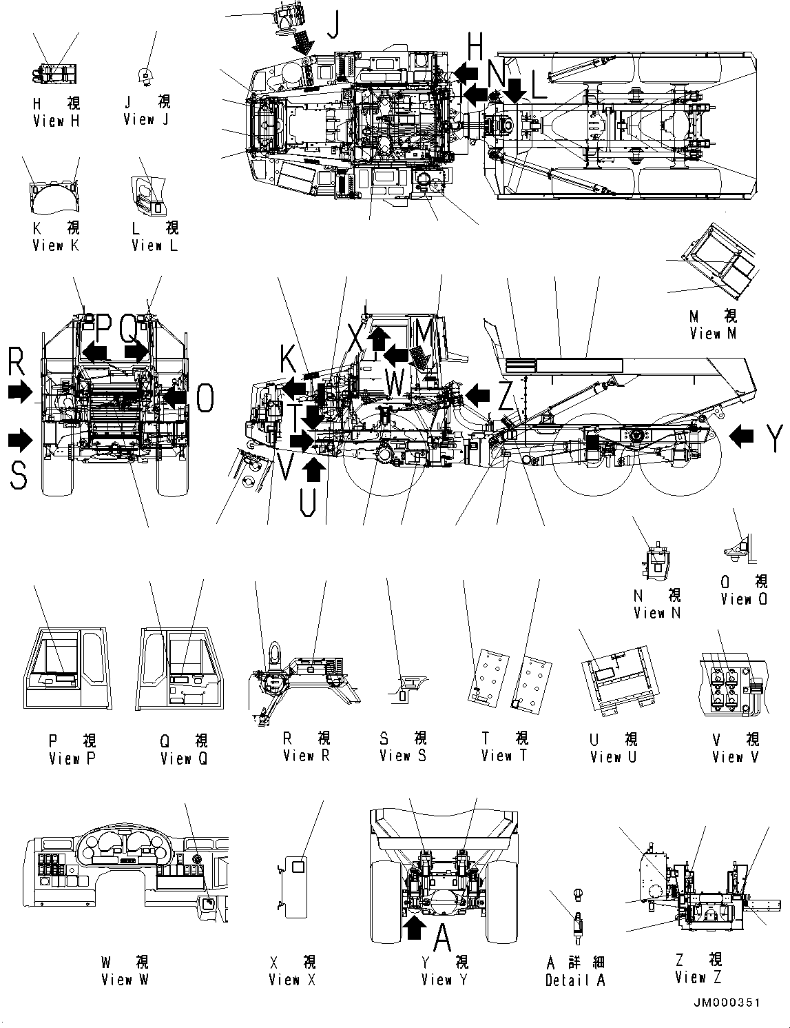 Пластина 56E-93-2S460 KOMATSU