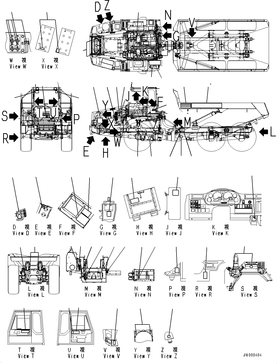 Пластина 56E-93-2T460 KOMATSU
