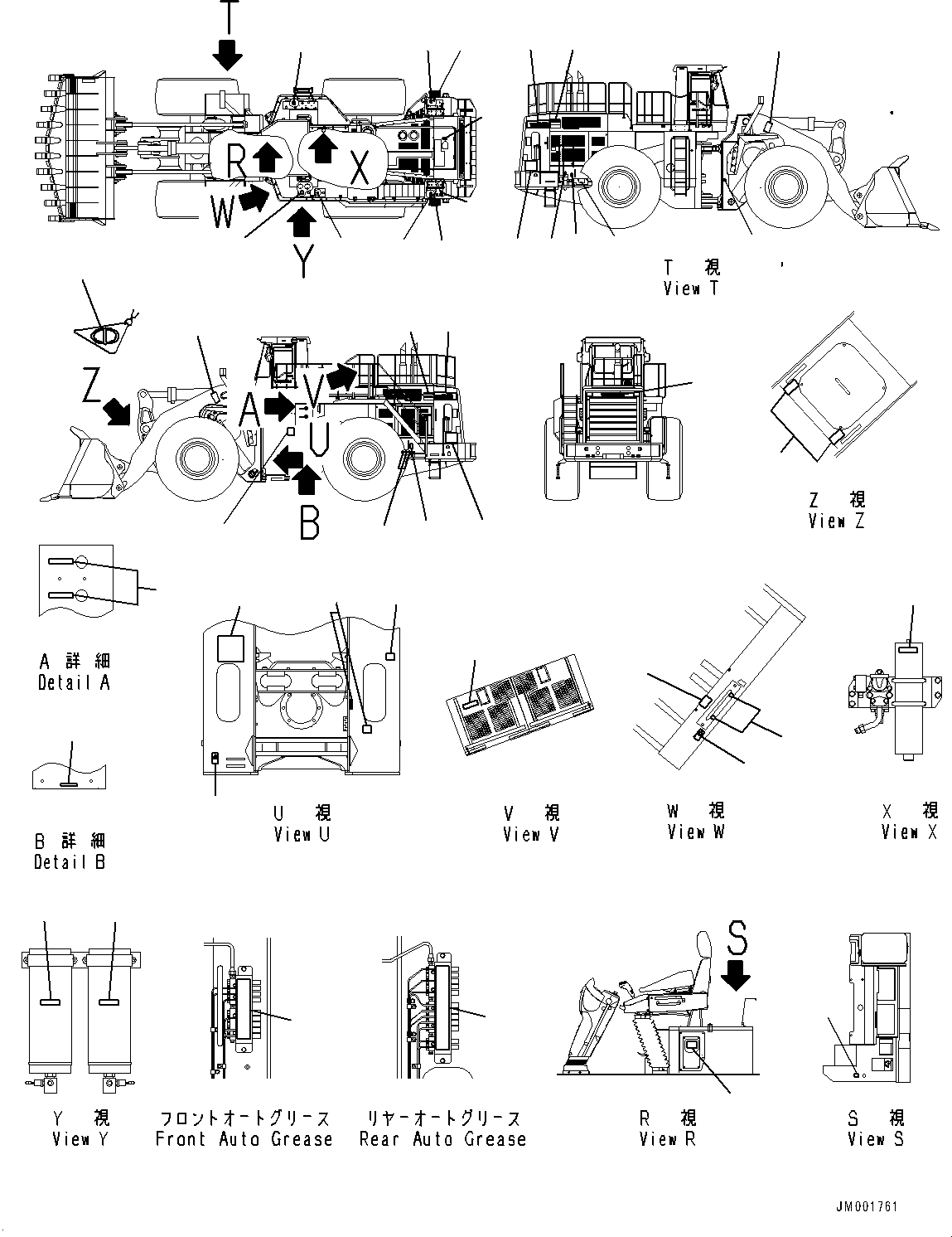 Plate, Notice, Battery Box 427-93-22470 KOMATSU