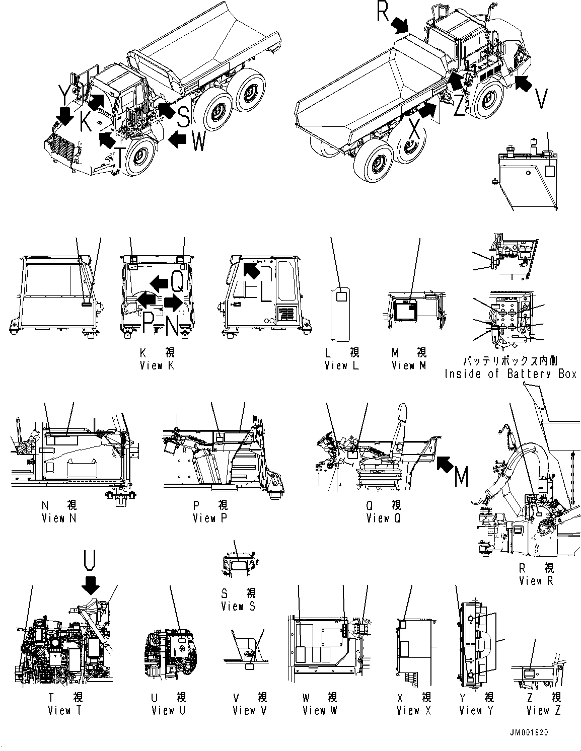 Табличка сервисных указаний 56D-93-34360 KOMATSU
