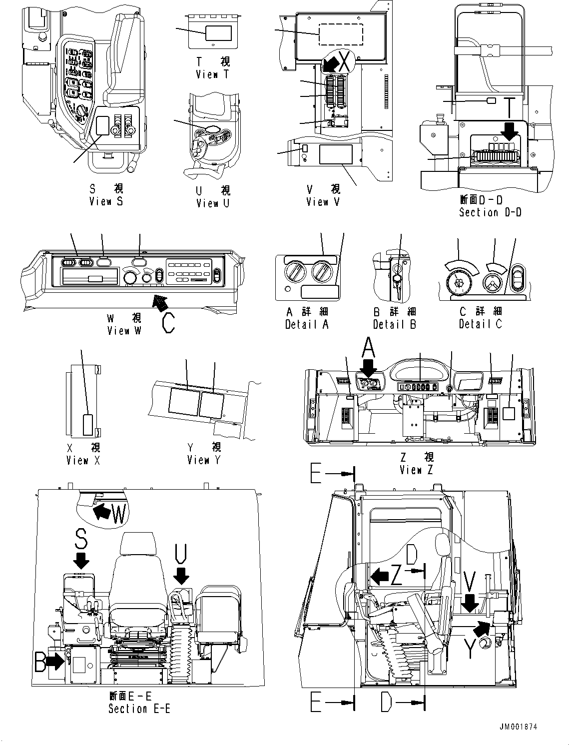 Plate, Lunch Box 42C-V03-2380 KOMATSU