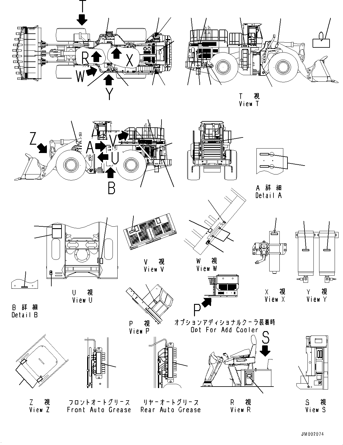 Oil Chart, Spanish 427-V00-2420 KOMATSU