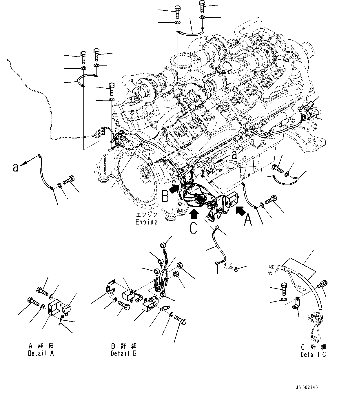 Клемма 08031-20212 KOMATSU