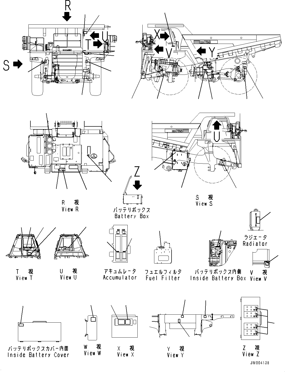 Схема смазки 561-93-81713 KOMATSU