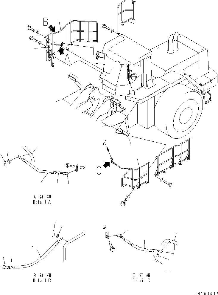 HANDRAIL,R.H. 427-54-25192 KOMATSU