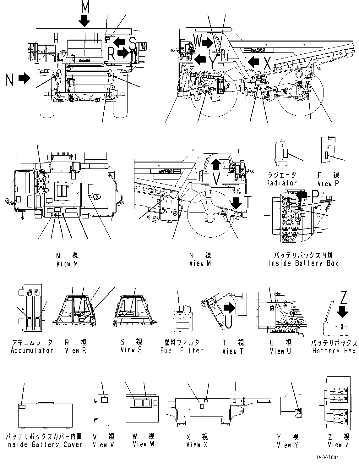 Схема смазки 561-93-8K712 KOMATSU