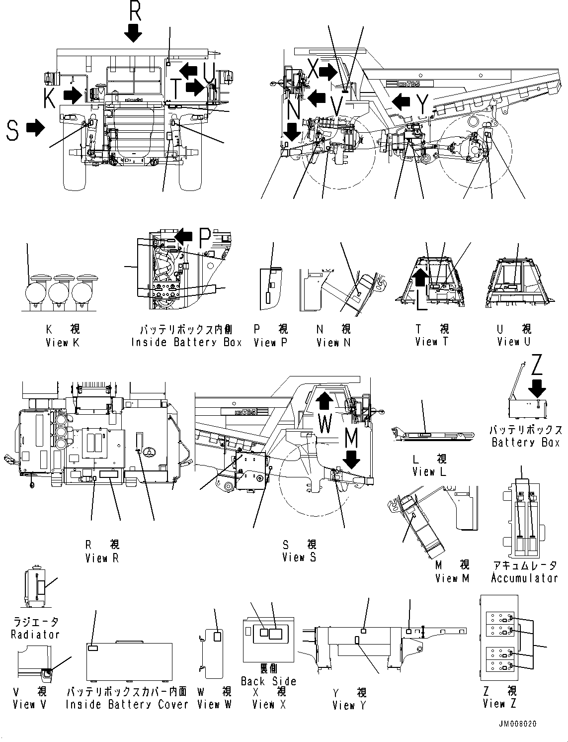 Табличка электропитания 561-93-82261 KOMATSU