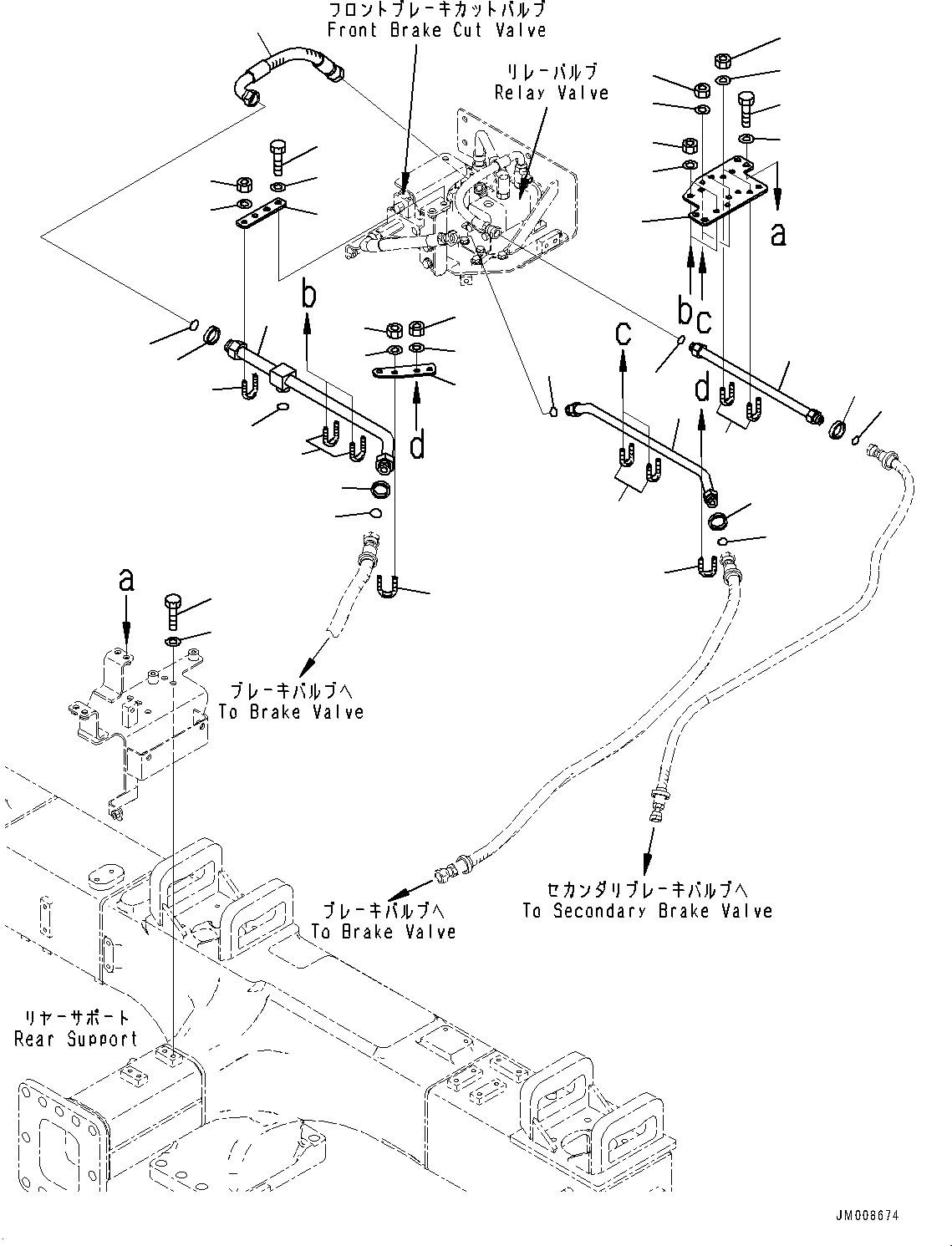 Пластина 569-61-8M490 KOMATSU