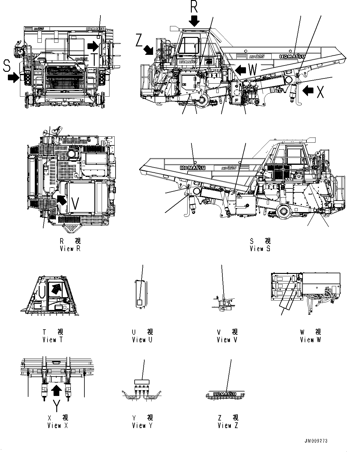 Пластина 566-93-8S460 KOMATSU