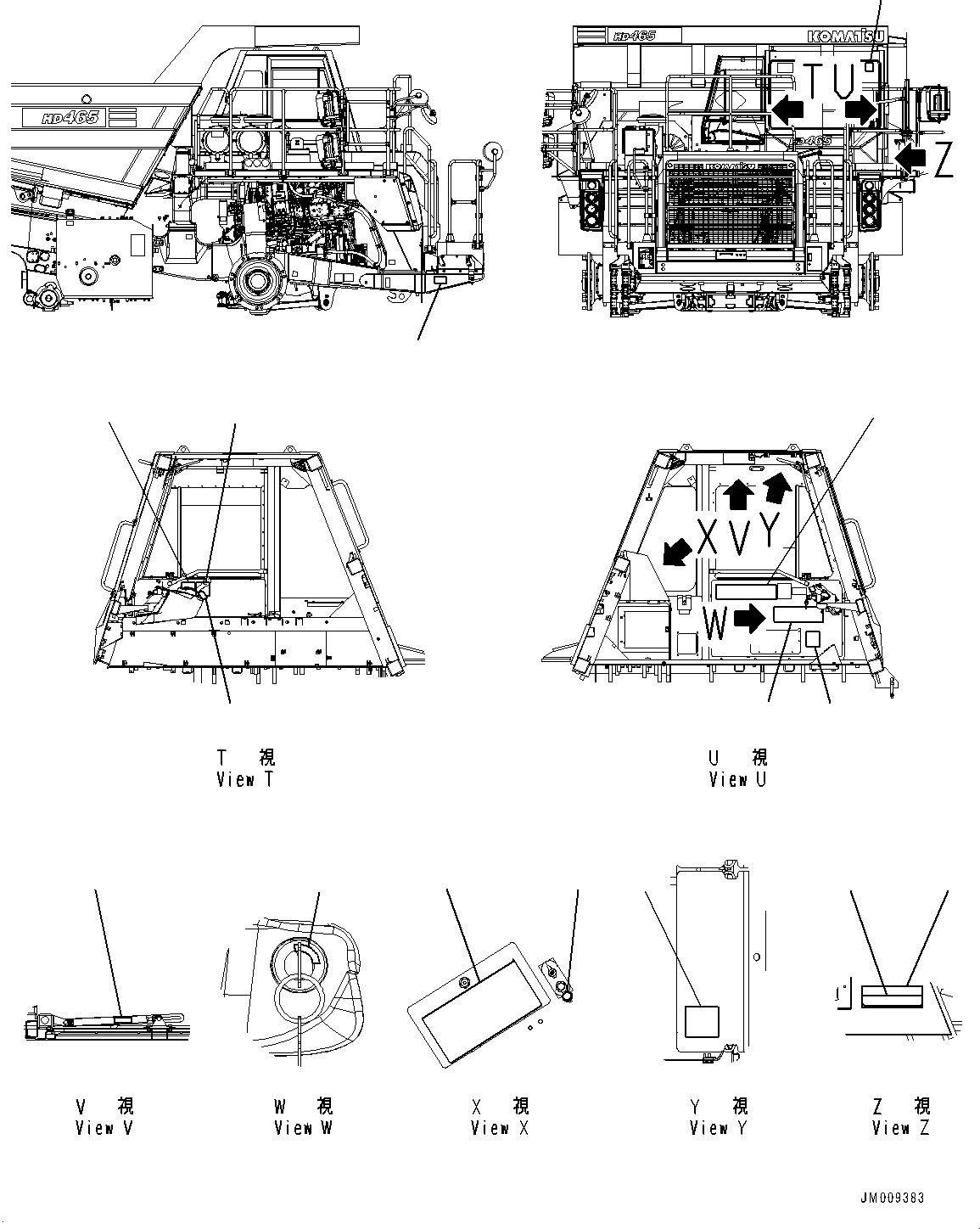 Пластина 569-93-8P470 KOMATSU