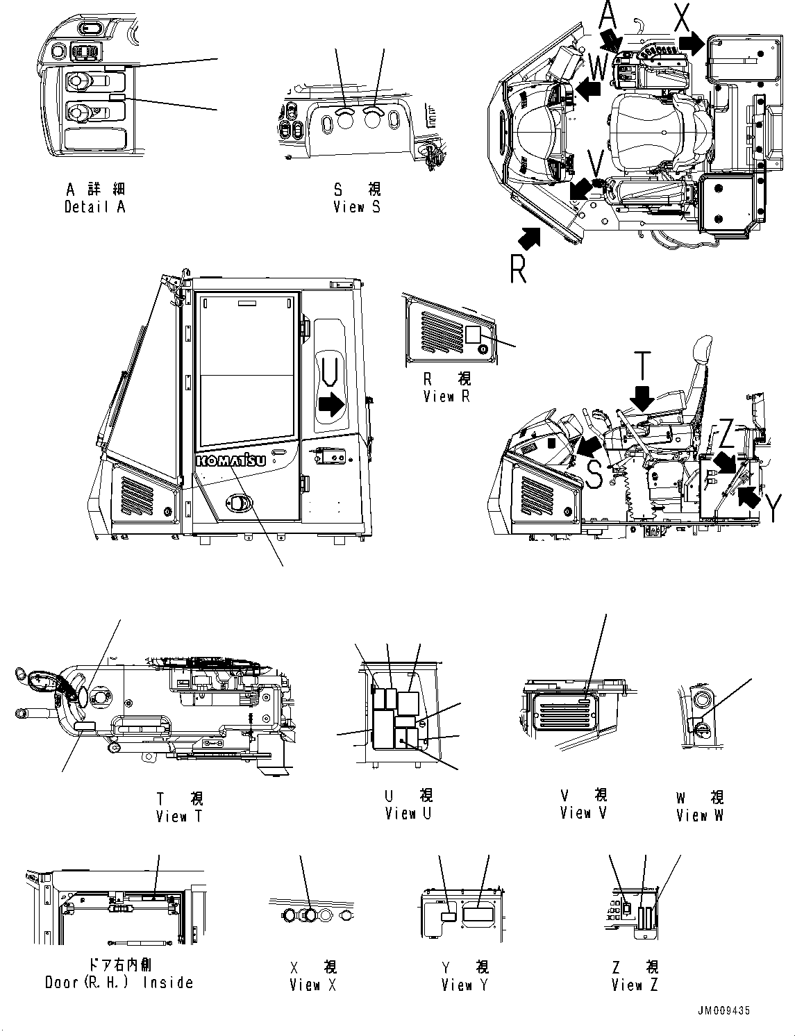 Пластина 425-93-56550 KOMATSU