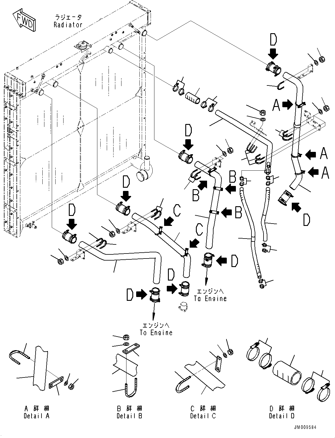 Шланг 07261-23213 KOMATSU