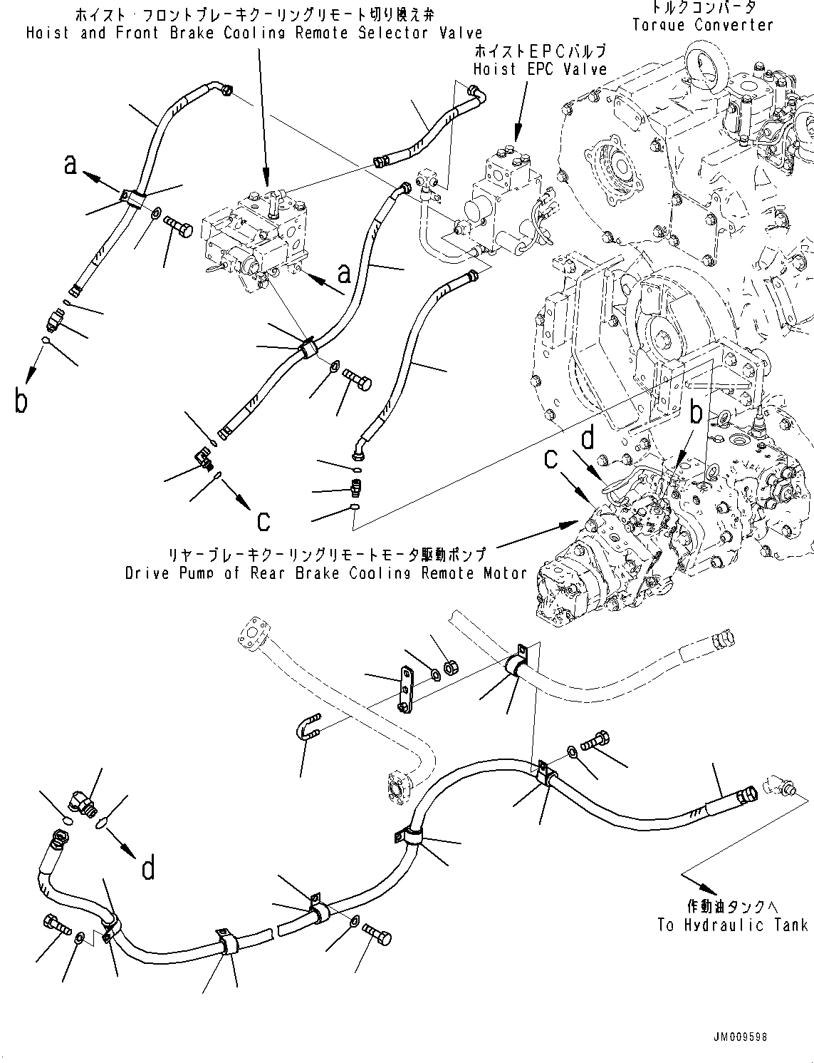 Шланг с торцевым уплотнением 02758-003A7 KOMATSU