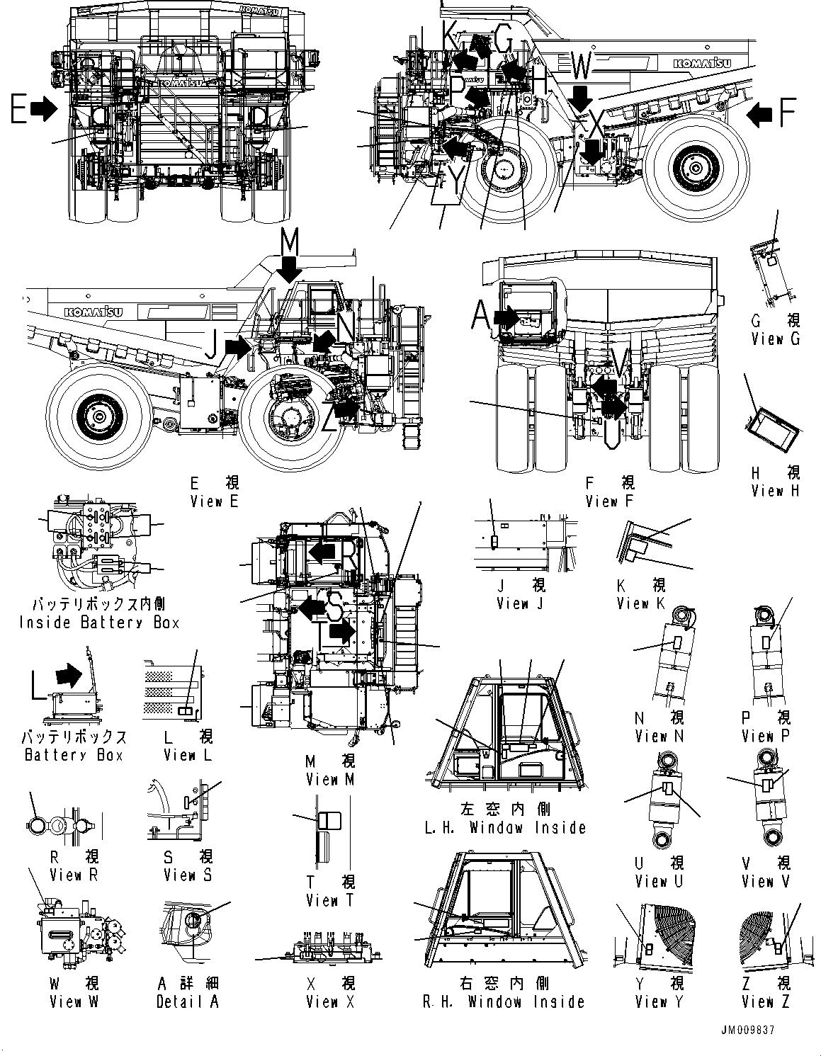 Табличка «Рычаг управления кузовом» 562-93-3B180 KOMATSU