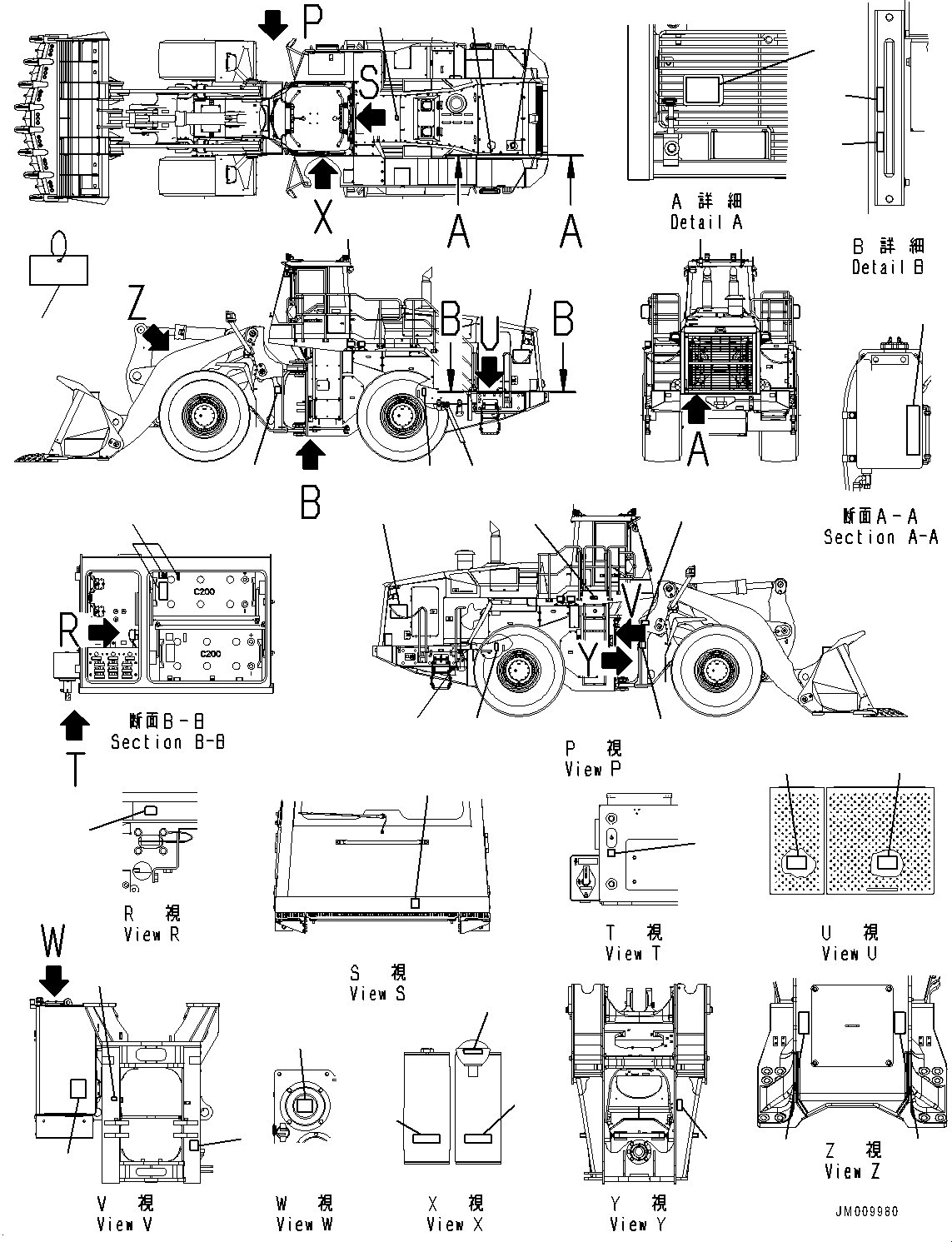 Plate, Water Level 426-933-6220 KOMATSU