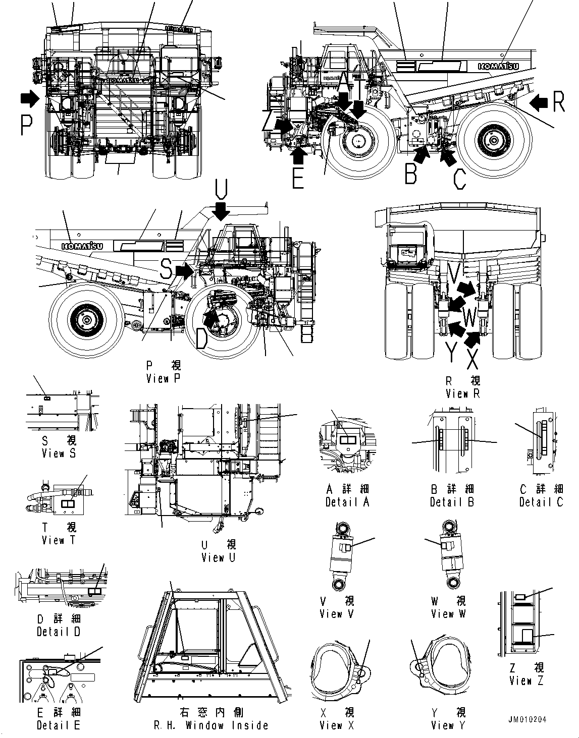 Маркировка 562-93-3A440 KOMATSU