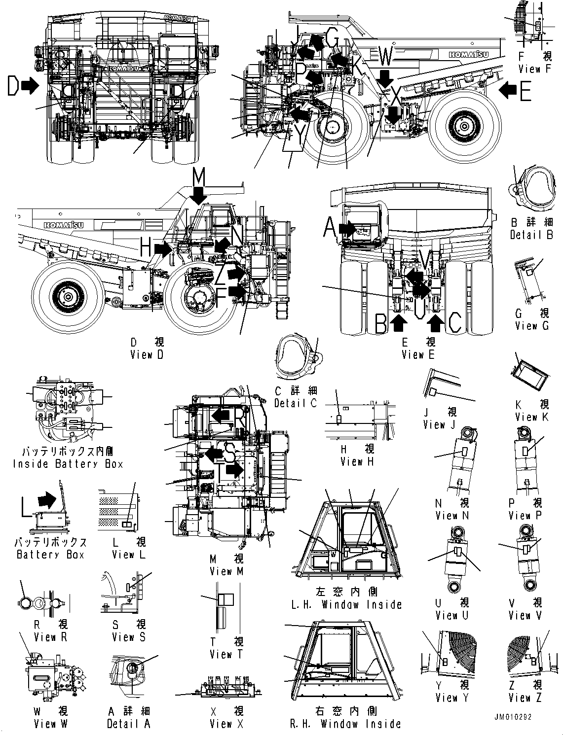 Табличка схемы предохранителей 562-93-3B220 KOMATSU