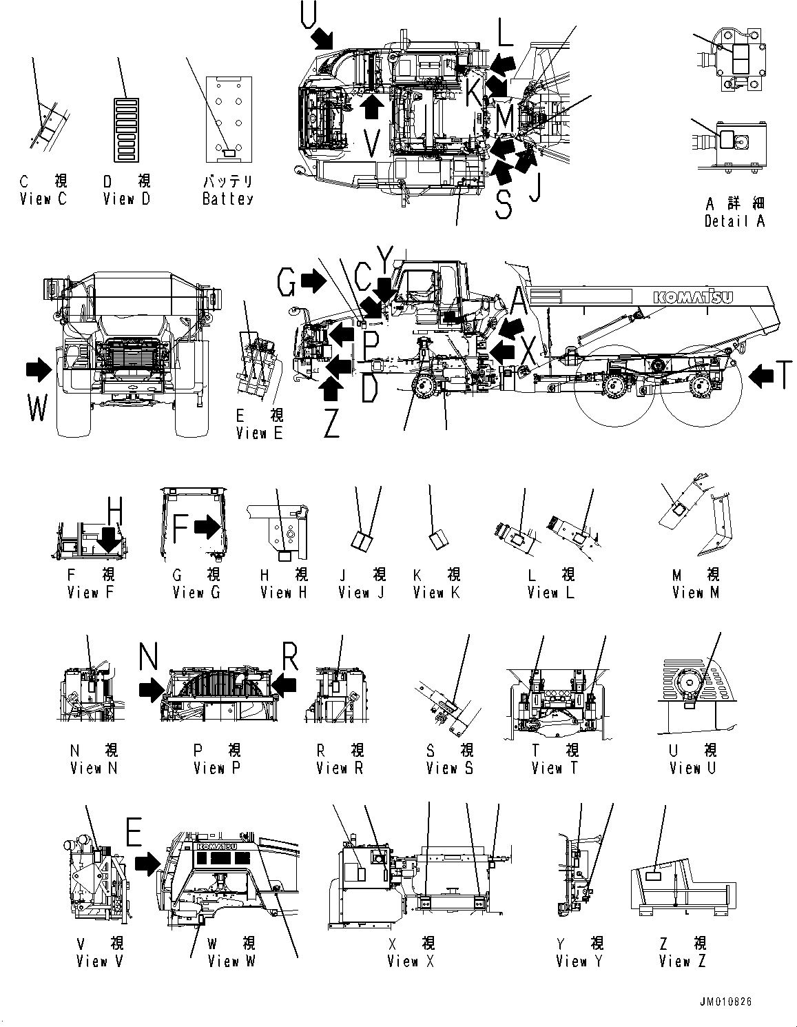 Пластина предохранителей 56B-93-37150 KOMATSU